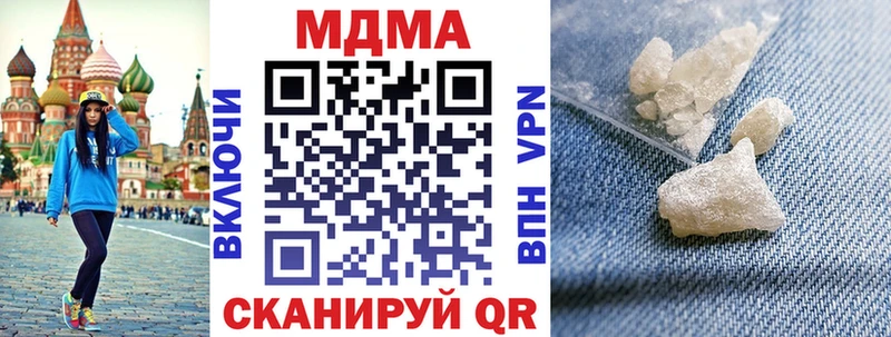 МДМА VHQ  Чухлома 