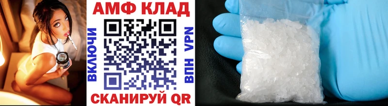 купить закладку  Чухлома  Первитин кристалл 
