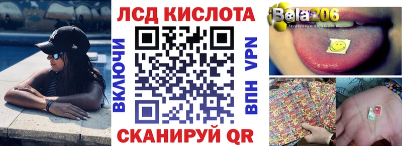Марки 25I-NBOMe 1500мкг  Чухлома 